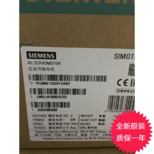 议价1FL6062-1AC61-0AB1 西门子V90伺服电机1KW 1FL6O62-1AC61-OA