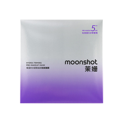 Moonshot/茉姗茉姗妆前面膜深层滋养急救面膜补水保湿不卡粉底妆