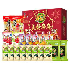 喜之郎美好时光礼盒1692g/19袋果冻海苔零食大礼包