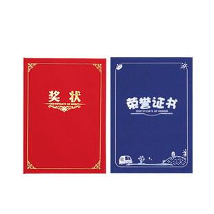 卡通儿童夏季暑假幼儿园研学证书夏令营绿色幼儿衔接证书冬季结营证书课中校外研学旅行春游探学证书春季研学