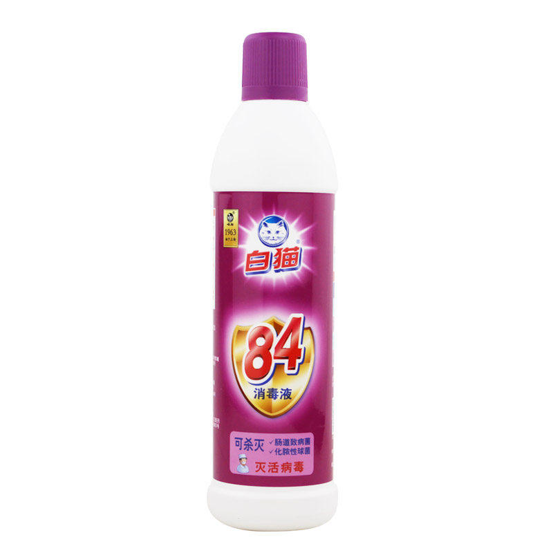 白猫84消毒液消毒家用衣物漂白