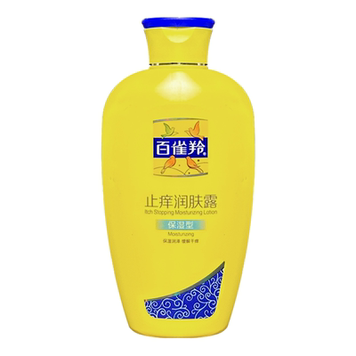 百雀羚经典止痒润肤露清爽保湿