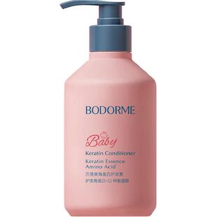 贝德美儿童护发素天然顺滑氨基酸宝宝婴幼儿3-15岁女童专用