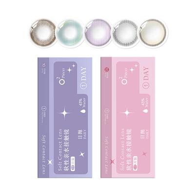maxone美瞳日抛10片一次性30片小直径隐形眼镜旗舰店三明治工艺女