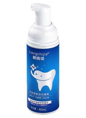 牙美南京同仁堂慕斯靓齿佳