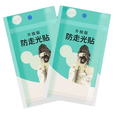 防走光贴胸口领口神器无痕贴衣服