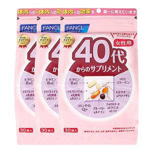 日本直邮FANCL芳珂40岁女性每日综合营养包复合维生素30包/袋