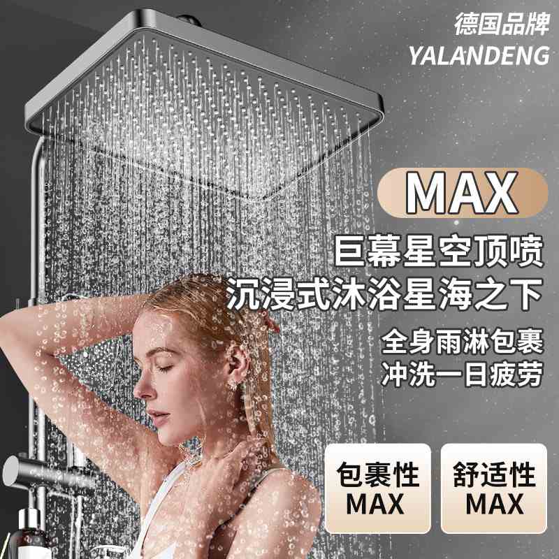 淋浴花洒套装家用卫浴洗澡浴室卫生间恒温增压喷头淋雨全铜淋浴器