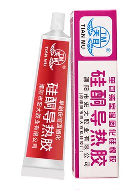 天目硅酮导热胶可固化导热胶