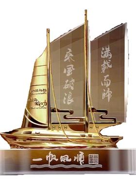 摆件办公室一帆风顺帆船水晶