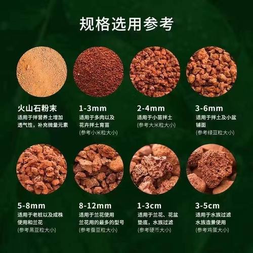 红色免洗火山石鱼缸污水处理水族园林造景颗粒火山石多装饰铺面肉