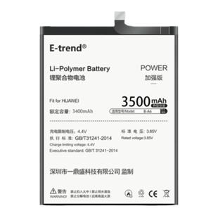 Etrend 适用于vivo X7电池原装大容量B-A6步步高更换手机内置全新官方原厂电板扩容增强版魔改高容量正版