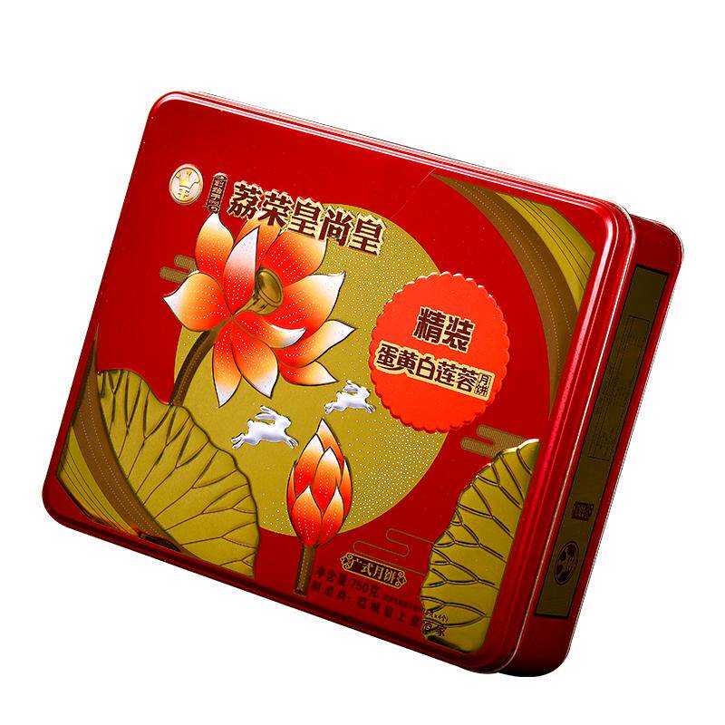 广州老式酒家月饼礼盒装蛋黄莲蓉