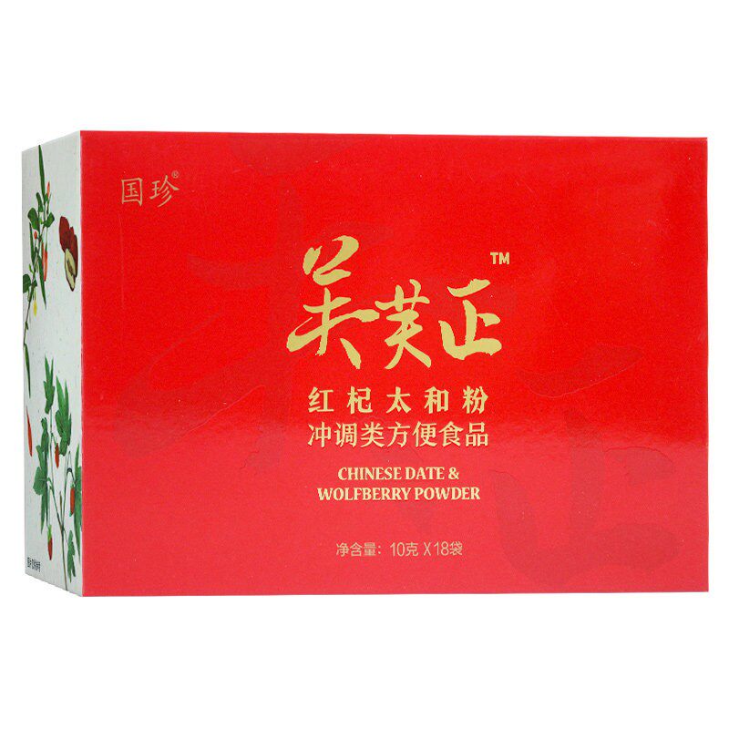 国珍红杞太和粉18袋官网正品