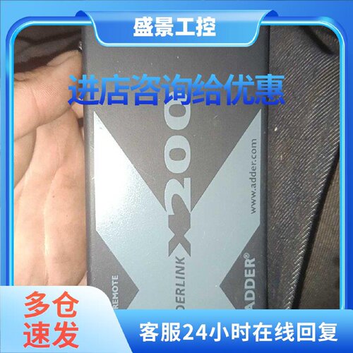 议价ADDERLink X200/R ADDER延长器 信号传输延长设备