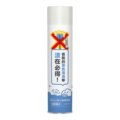 Eraclean世净马桶清洁剂