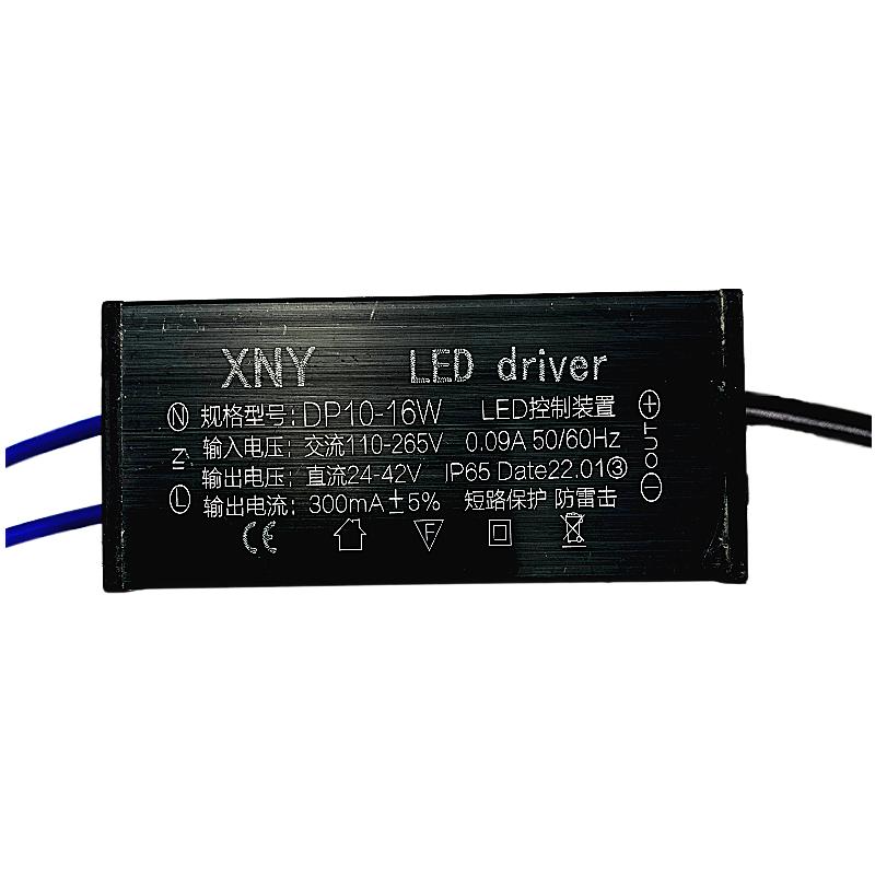 led灯镇流器恒流驱动电源集成吊顶浴霸driver防水变压器8W12W24瓦