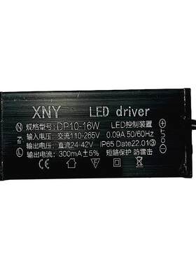 集成吊顶LED灯恒流防水驱动电源