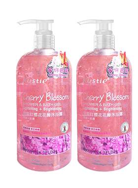 蔻斯汀樱花沐浴露乳液女保湿滋润