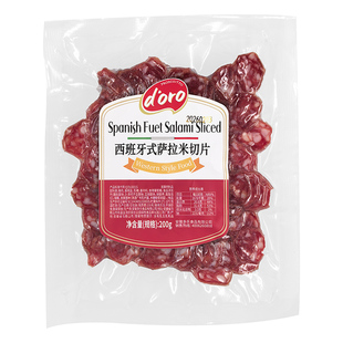 传统腊肠片香肠萨拉米传统风味萨拉米香肠即食风干萨拉米肠腊肠