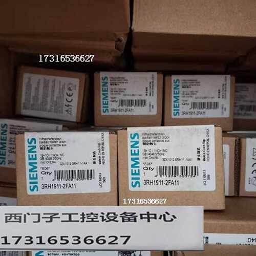 议价3RH1911/21-1/2FA11/22/2HA22/1HA22/1HA12/GA22/40/31西门子