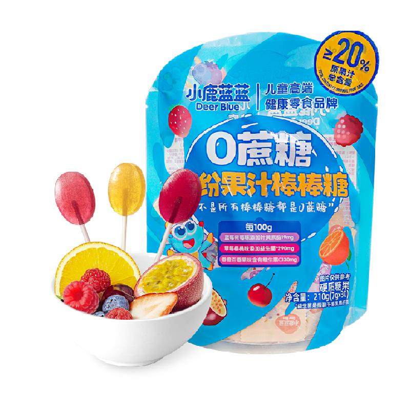 【量贩装】小鹿蓝蓝缤纷果汁棒棒糖混合口味儿童糖果零食