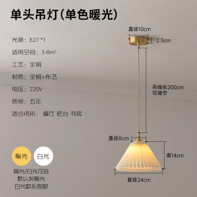 日式百褶三头餐厅吊灯北欧复古侘寂风布艺设计师民宿吧台餐桌灯