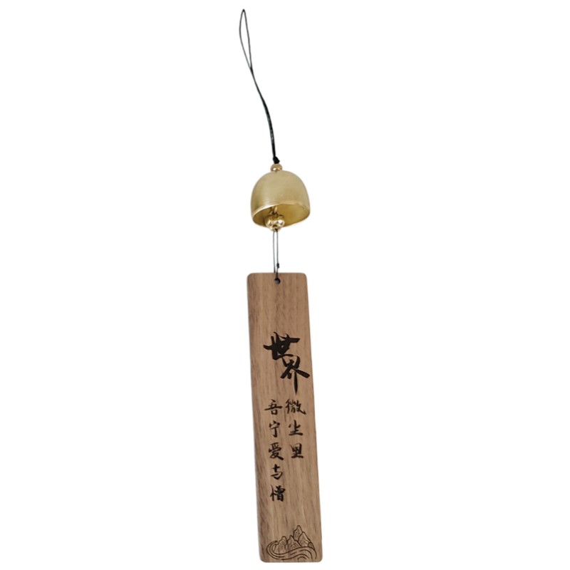 定制刻字胡桃木文艺小风铃