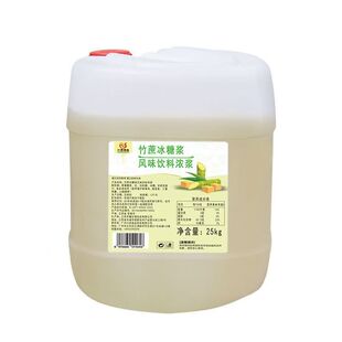 竹蔗冰糖糖浆25kg大桶商用果糖奶茶店专用原料蔗糖手打鸭屎香柠檬