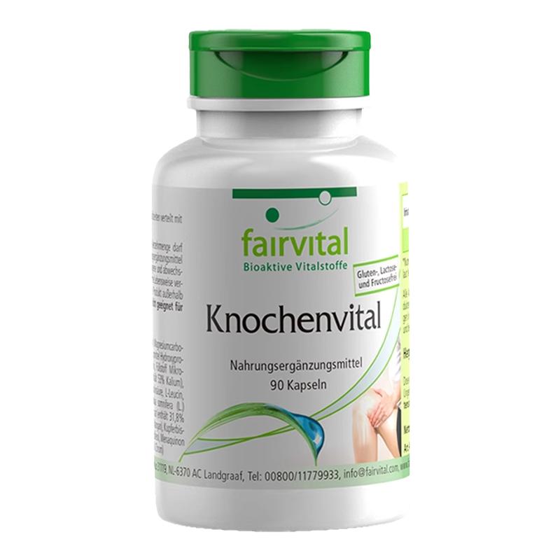 德国Fairvital骨折骨裂营养品恢复药补品骨头愈合骨伤术后康复