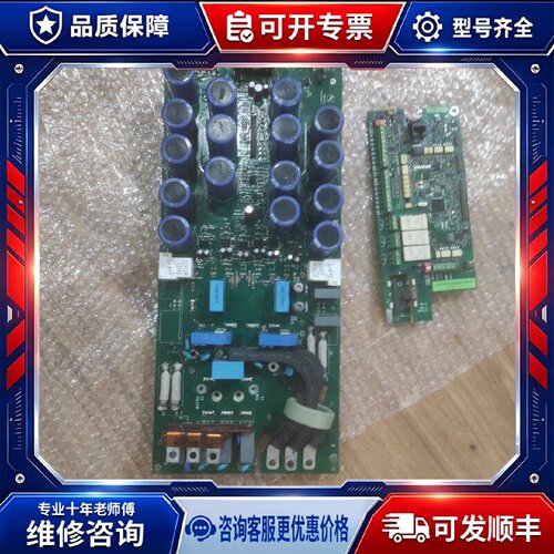 【议价-可维修】SINT4420C 电源板 /均有货