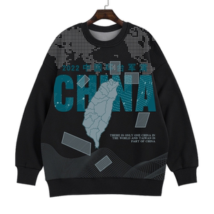 2022中国环台军演军迷纪念服中国台湾圆领卫衣套头男女长袖上衣服