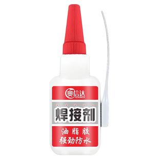 焊接剂万能胶水强力油脂胶强劲防水粘金属木头塑料木材油性高强度