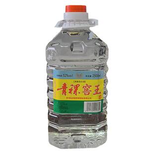 青海特产青稞酒互助52度纯粮食原浆酒散装青稞散酒白酒泡酒自饮