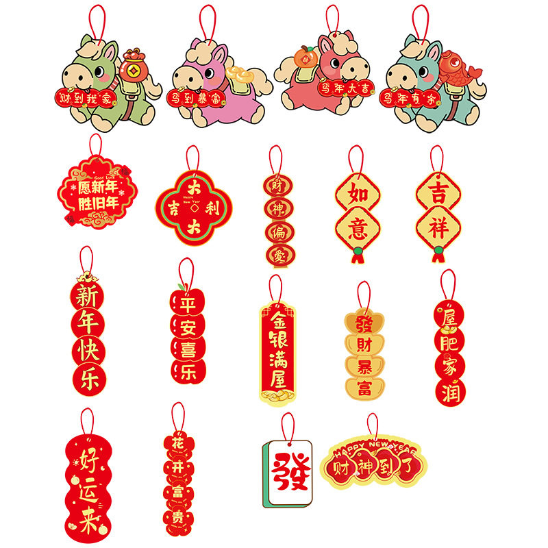 发财树盆景树上新年过年小挂件