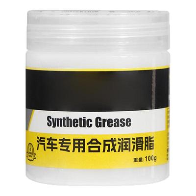 汽车门铰链滑道润滑脂静音防卡