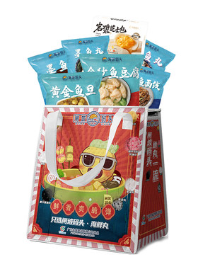 闸坡码头海鲜鱼丸大礼包送礼佳选