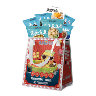 闸坡码头海鲜鱼丸大礼包 金纱鱼豆腐鱼面墨鱼丸火锅烧烤食材套餐