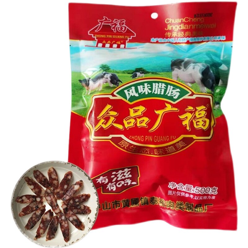正宗经典广式土猪冬菇腊肠