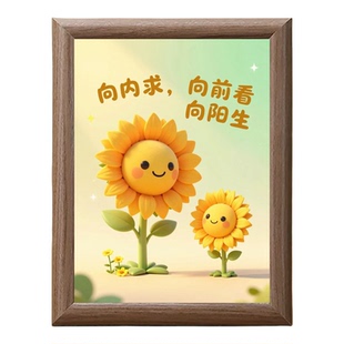 向内求向前看向阳生励志向日葵相框木质桌面摆件治愈系装饰画框