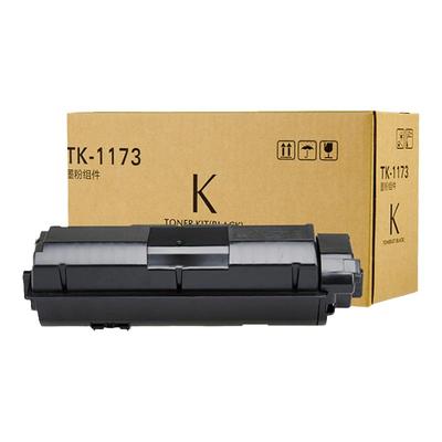 天威tk1173大容量粉盒适用