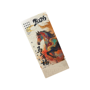 2026马年新年抽奖券定制年会通用公司会场节日开业超市电影票根正副券定做春节企业活动邀请函入场券设计