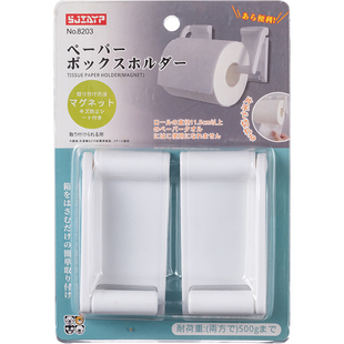 冰箱磁吸纸巾架厨房用纸挂架保鲜袋收纳神器保鲜膜卷纸侧面置物架