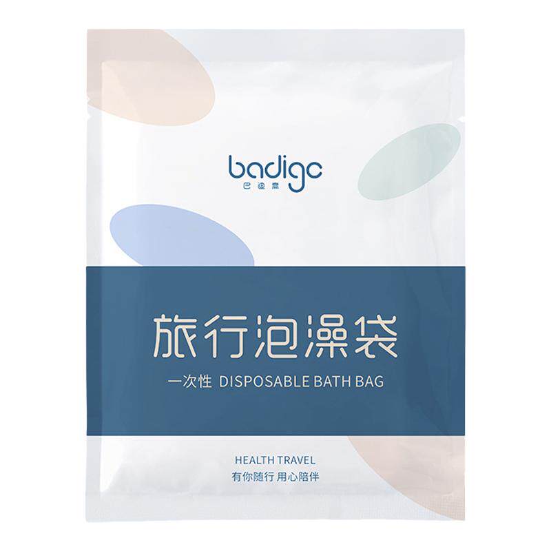 巴迪高一次性浴缸套塑料袋泡澡袋