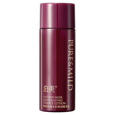 泊美玫瑰精华水补水保湿提拉紧致