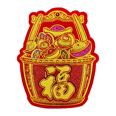 2026马年春节绒布金桶福字烫金背胶一桶金电器衣柜玻璃门窗冰箱贴