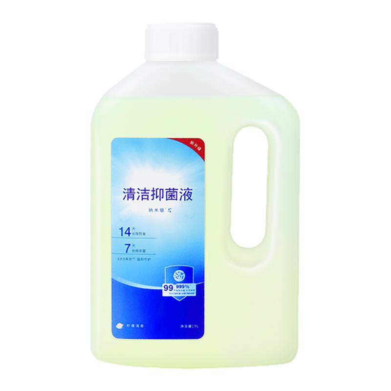 适用于科沃斯扫地机器人清洁液