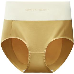 红豆女士高腰内裤收腹裤收小肚子纯棉裆抗菌大码收腰提臀三角裤