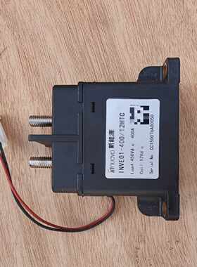 询价-英洛华INNUOVO直流继电器 INVE01-250/12H