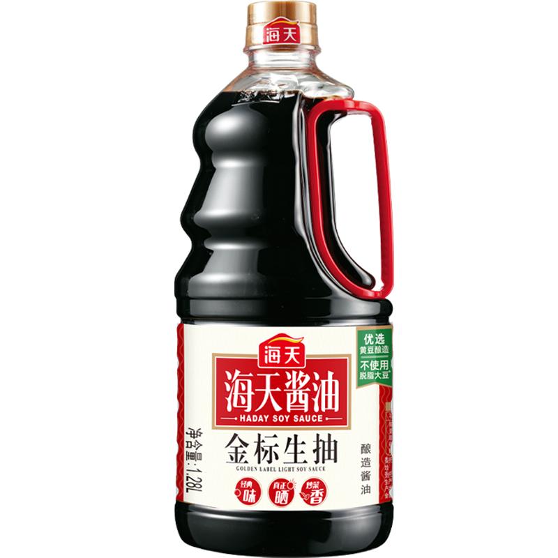 海天酱油金标生抽 1.28L非转基因黄豆酿造酱油蘸料炒菜凉拌调料